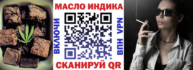 Печенье с ТГК конопля  Болохово 