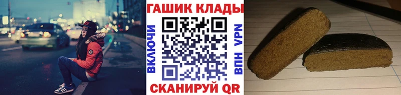 нарко площадка какой сайт  где можно купить наркотик  Болохово  ГАШИШ хэш  блэк спрут ССЫЛКА 