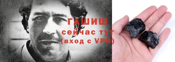 герыч Магадан