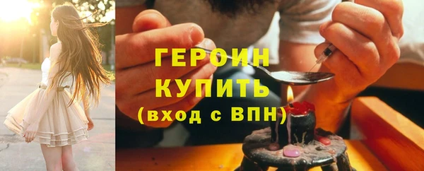 герыч Магадан