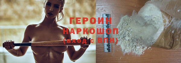 винт Майский