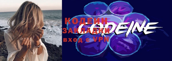 тгк Магас