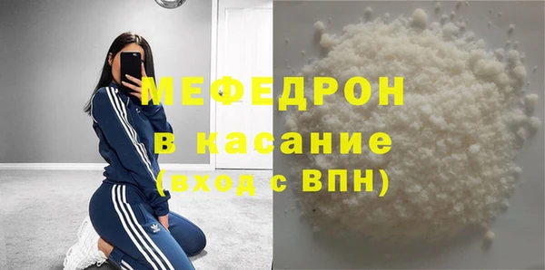 эйфоретик Долгопрудный