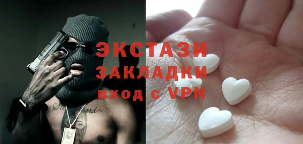 тгк Магас