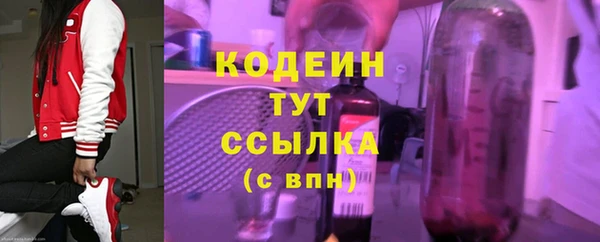 тгк Магас