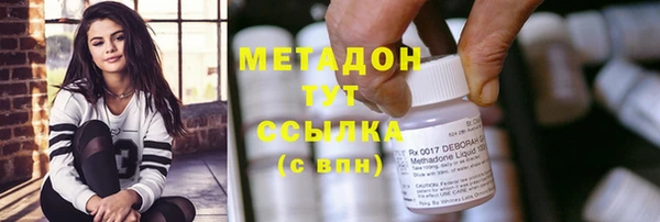 2c-b Новый Уренгой