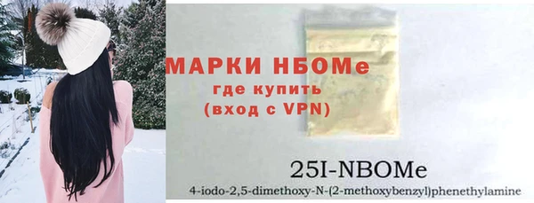 тгк Магас