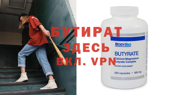 винт Майский