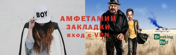 винт Майский