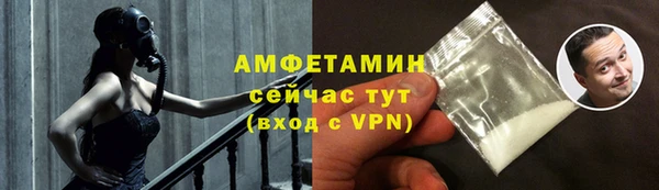 тгк Магас