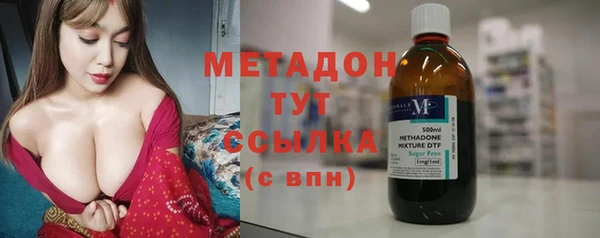тгк Магас