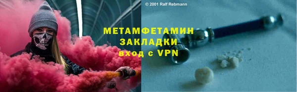 герыч Магадан