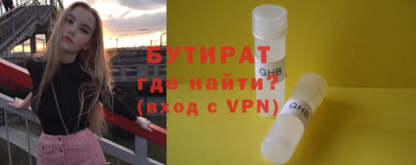 тгк Магас