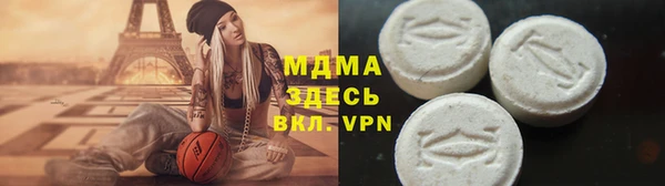 спиды Бердск