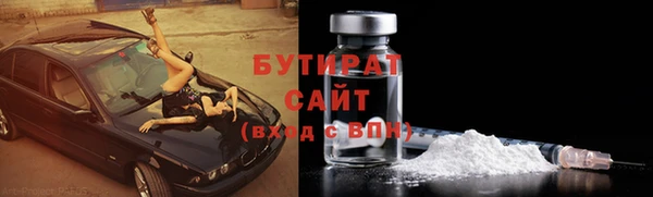 тгк Магас