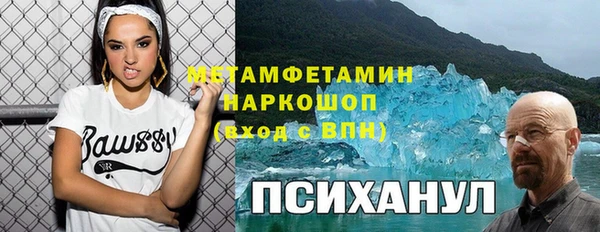 винт Майский