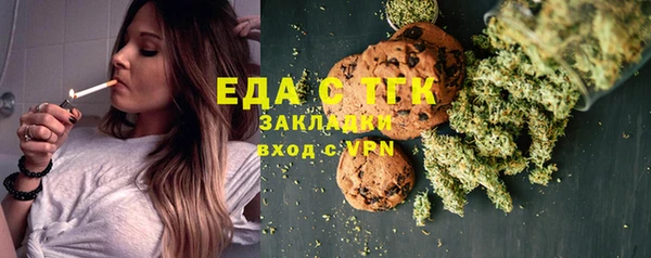тгк Магас