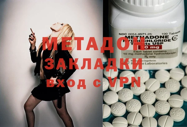 тгк Магас