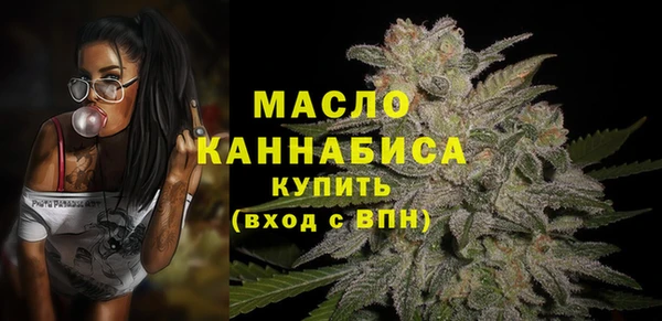 тгк Магас