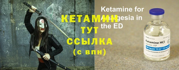 тгк Магас