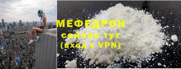 тгк Магас