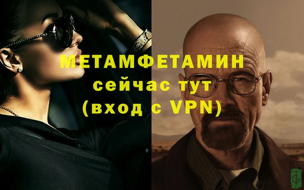 винт Майский