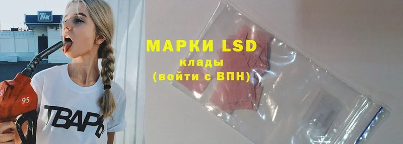 LSD-25 экстази ecstasy  KRAKEN ссылка  Болохово 