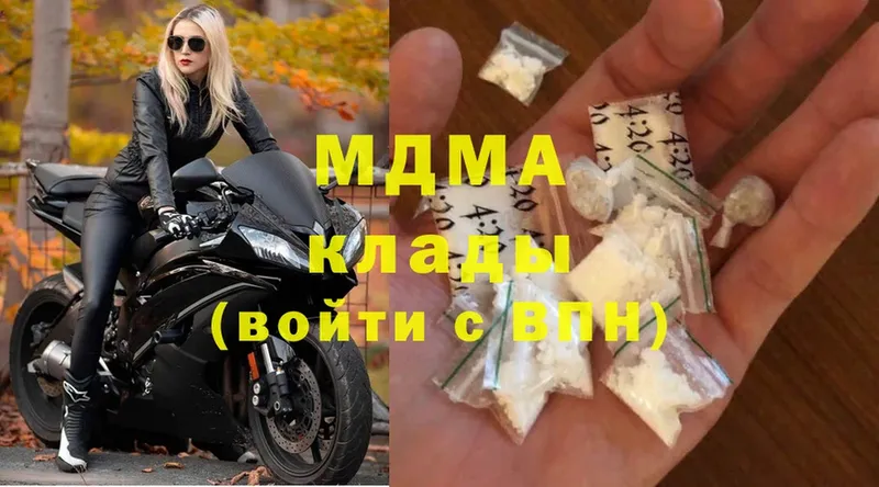 MDMA Molly  гидра сайт  Болохово 