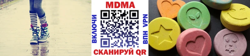 где купить   Болохово  МДМА crystal 
