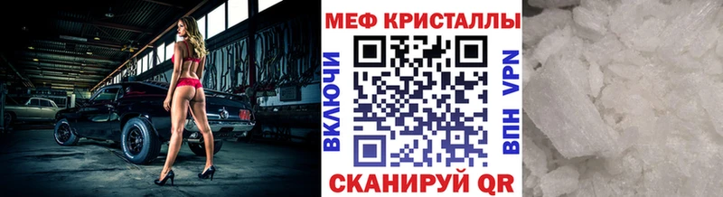 МЯУ-МЯУ мяу мяу  MEGA онион  Болохово 