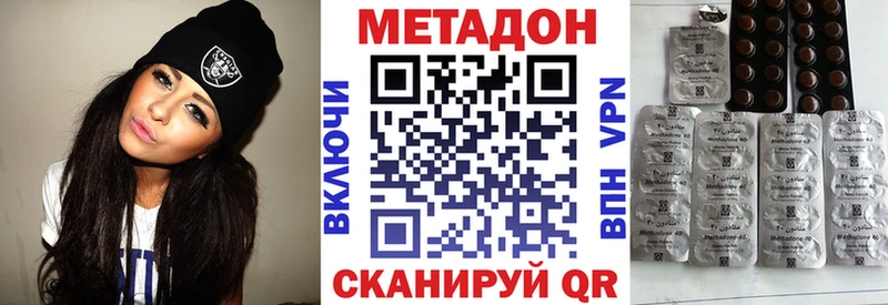 что такое наркотик  мориарти как зайти  Метадон белоснежный  Болохово 