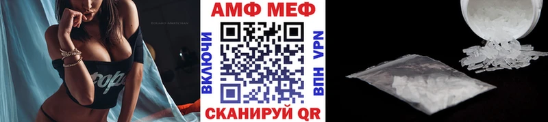 Метамфетамин винт  Болохово 