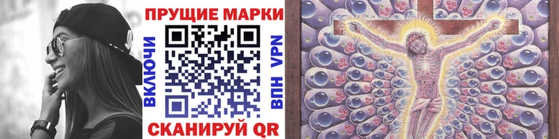 Марки NBOMe 1,5мг  Болохово 