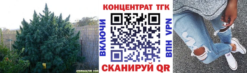 Дистиллят ТГК THC oil  Болохово 
